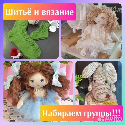 Вязание крючком, вязание спицами