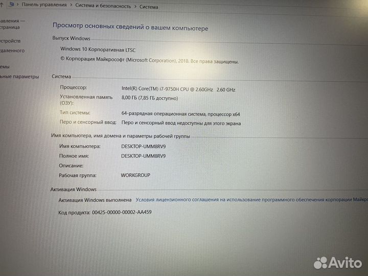 Ноутбук MSI MS-16R4 (SKU:GF63 Thin 9scxr-454RU)