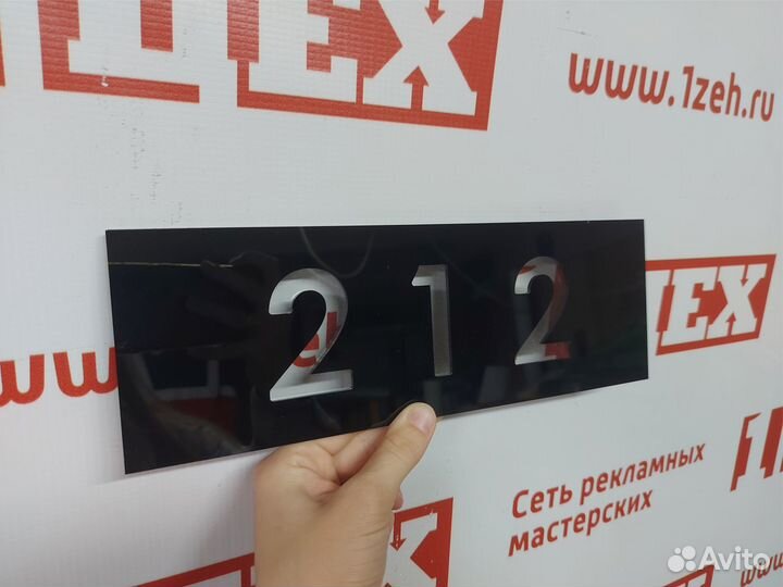Таблички, адресные указатели, навигация, стенды