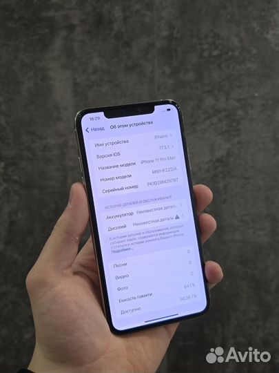 iPhone 11 Pro Max, 64 ГБ