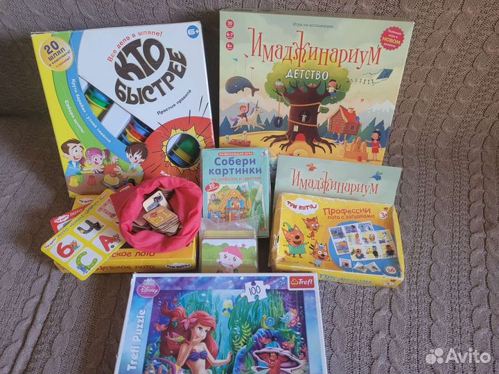 Настольные игры