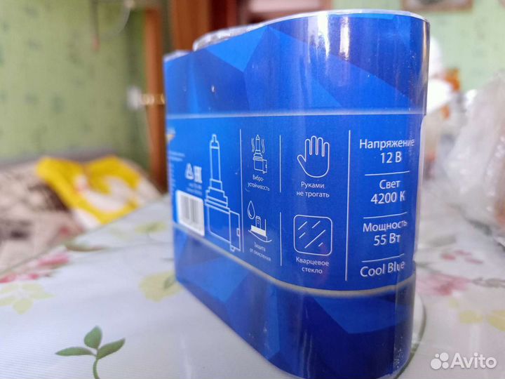 Лампа галлогеная H11