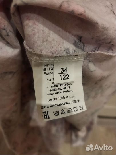 Платье детское