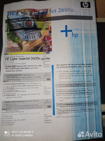 Продам принтер hp color laserjet 2600n