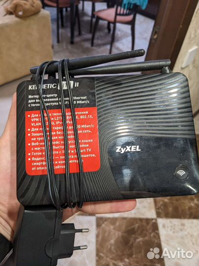 Wi fi роутер Zyxel Keenetic Lite II