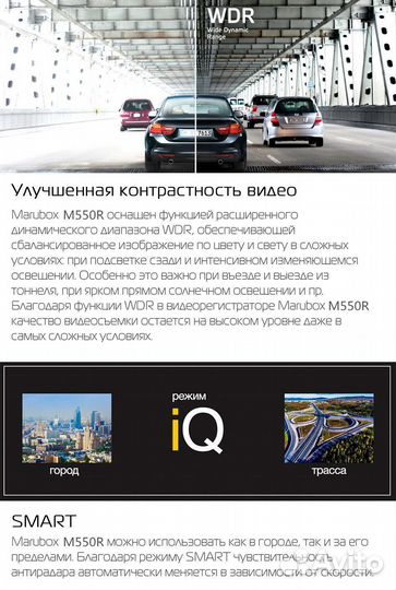 Видеорегистратор 4в1, Wi-Fi, GPS, радар, камера за