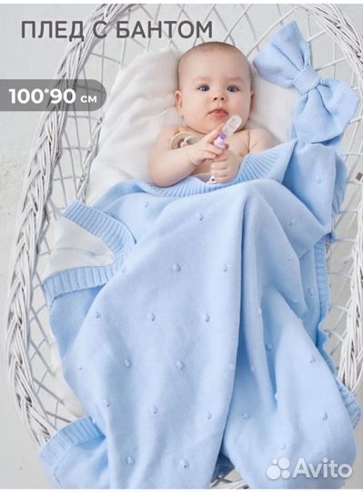 Вязанный плед на выписку. Поздняя весна, лето