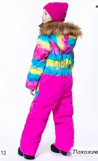 Горнолыжный костюм, комбинезон 146+