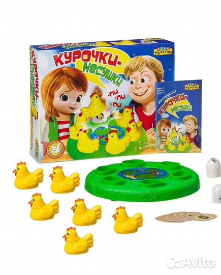 Настольная игра