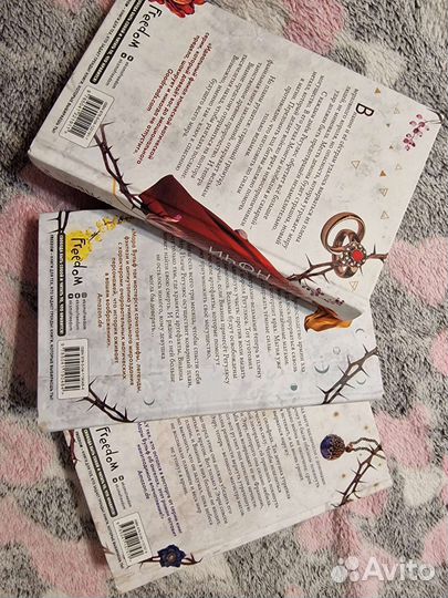 Мара Вульф серия сестры-ведьмы