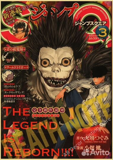 Винтажные Аниме плакаты