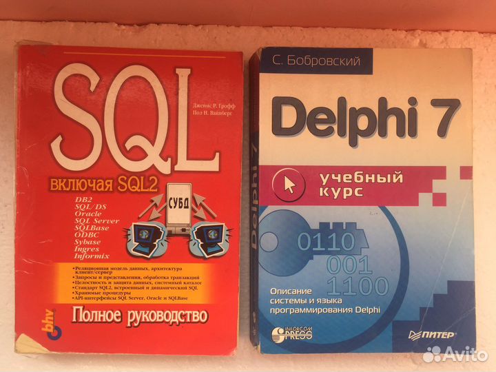 Программирование.И др.компьютерная тема) цена от