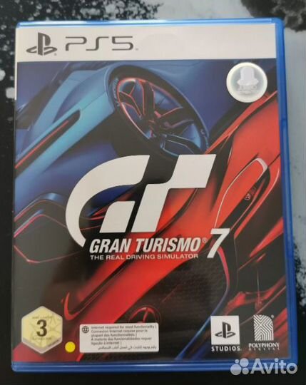 Gran turismo 7 Deluxe PS4/PS5 на русском