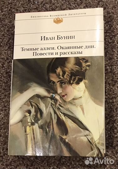 Новые книги