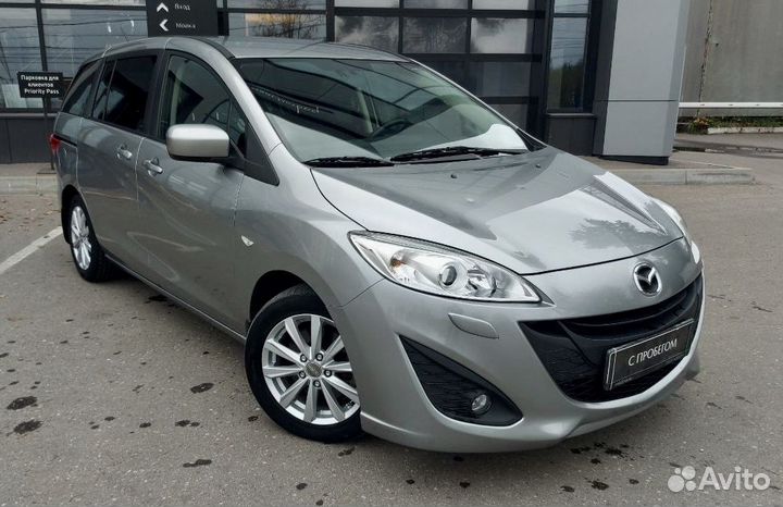 Mazda 5, 2010