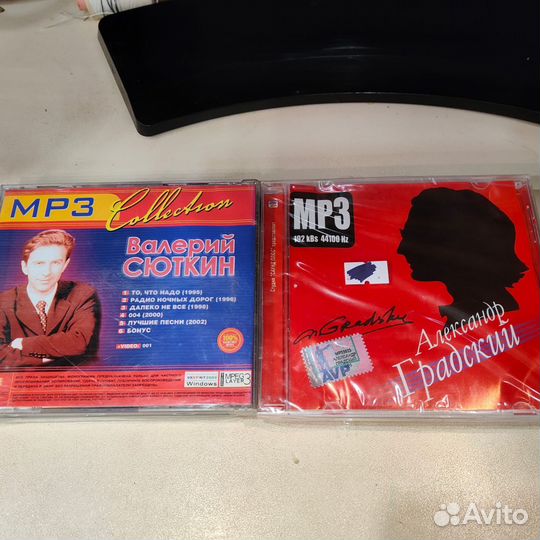 Музыкальные диски mp3
