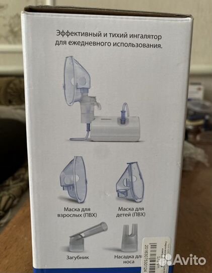 Ингалятор небулайзер новый