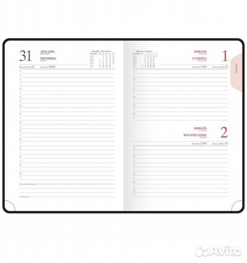 Ежедневник OfficeSpace Датированный A5 2023г