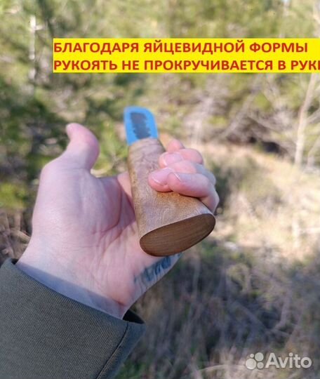 Нож якут охотничий