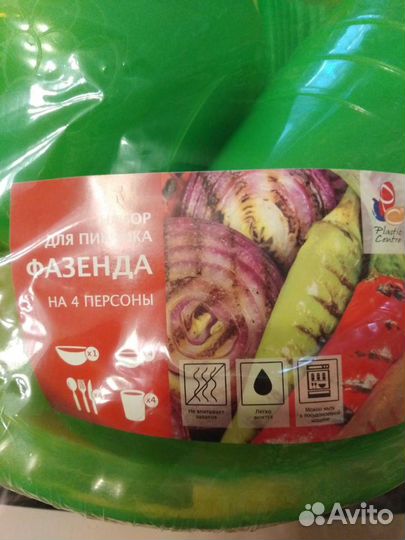 Набор для пикника