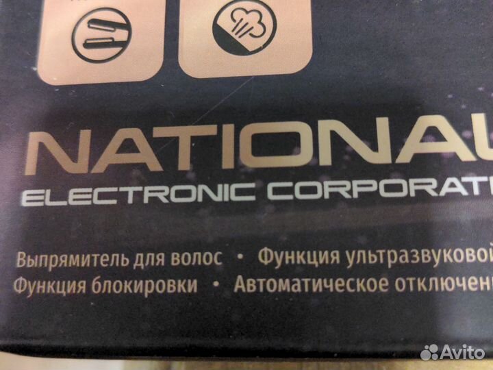 Выпрямитель для волос