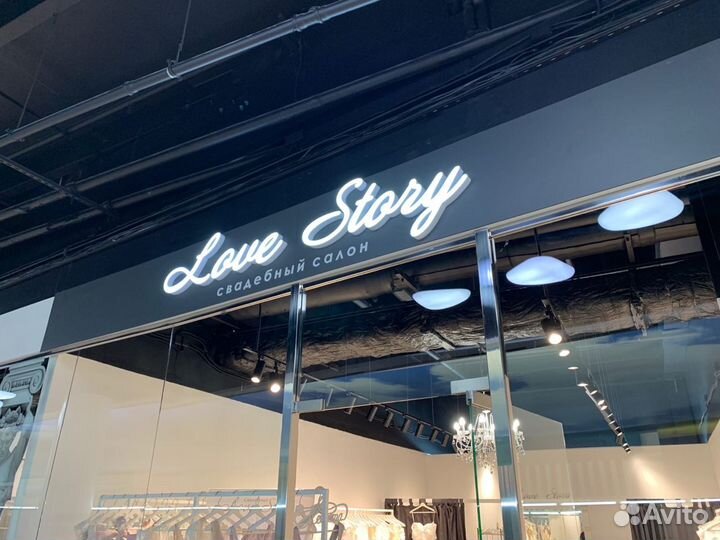 Вывески. Световые буквы. Наружная реклама