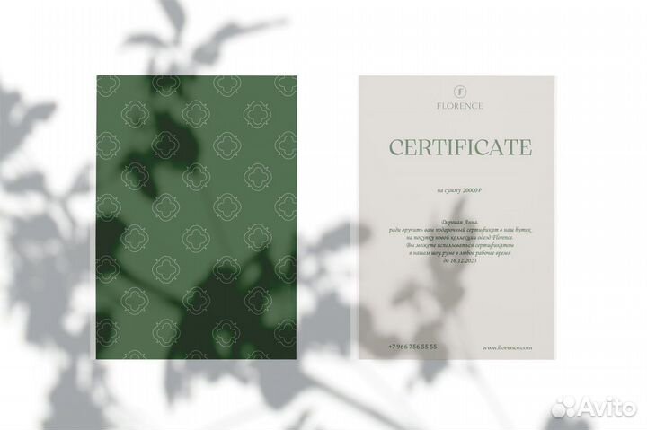 Разработка Фирменного стиля, брендинг