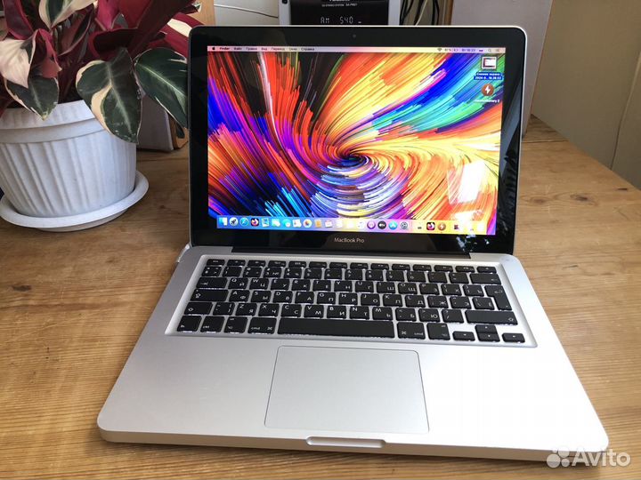 Топовый MacBook Pro 13