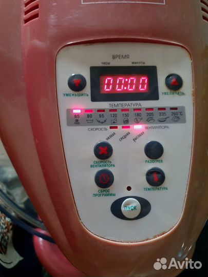 Аэрогриль hotter hx-1057 elite