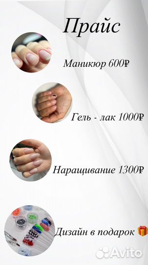 Маникюр педикюр