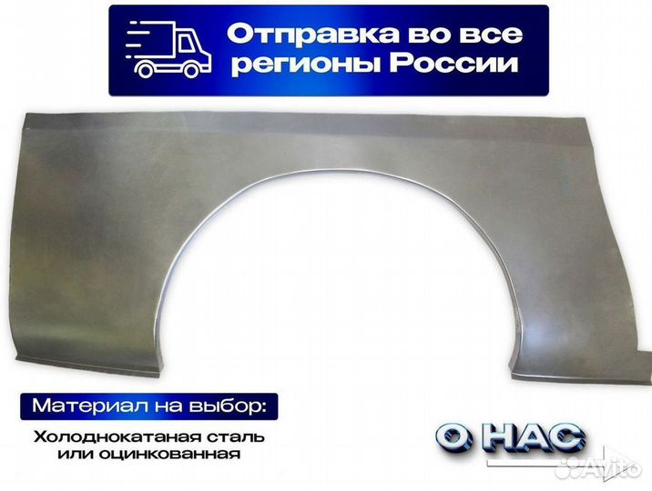 Арки на любой авто Daihatsu