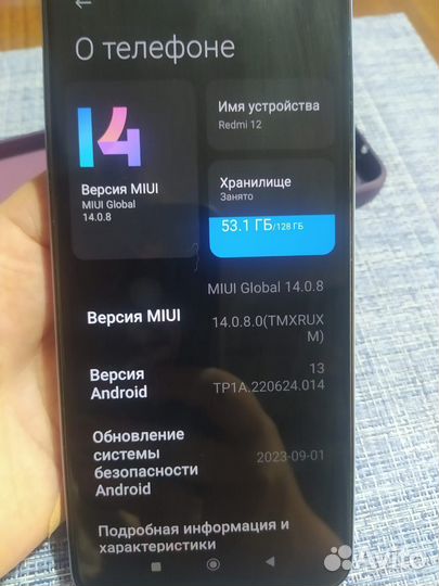 Xiaomi 12, 8/128 ГБ