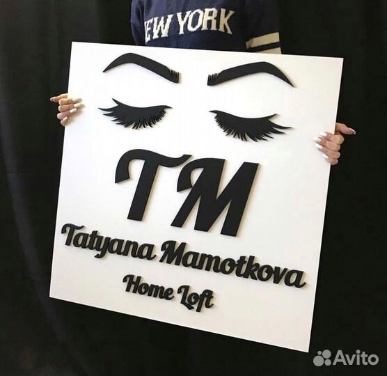 Надписи из фанеры