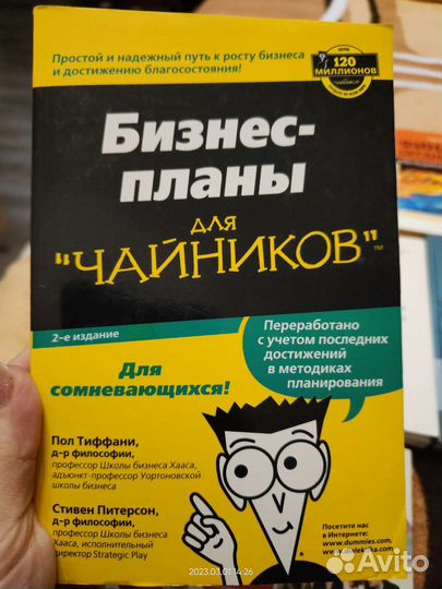 Книги по экономике,финансам, планированию
