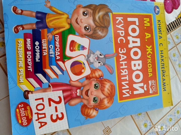 Обучающие книги