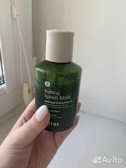 Косметика By wishtrend, blithe, papa recipe