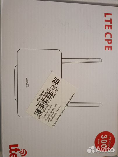 Вай фай роутер с симкартой