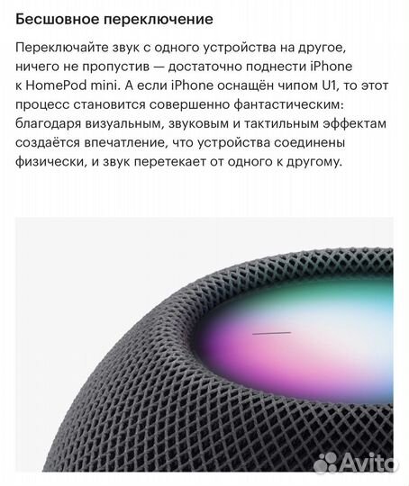 Apple HomePod mini Space Gray
