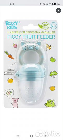 Ниблер для прикорма roxy-kids