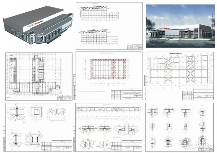 Промышленное проектирование,км,кмд,кр,ас,BIM,3D