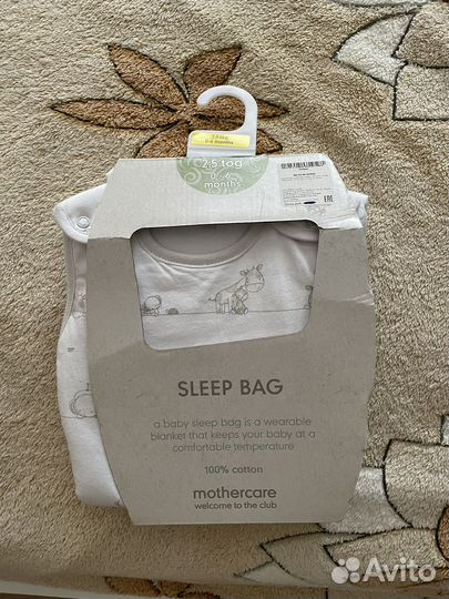 Детский мешок для сна от 0 до 6 мес. mothercare