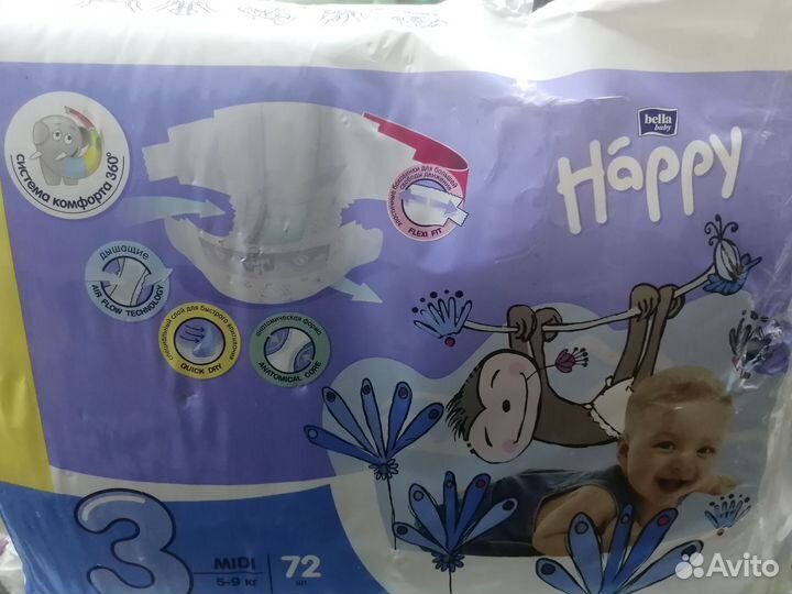 Подгузники