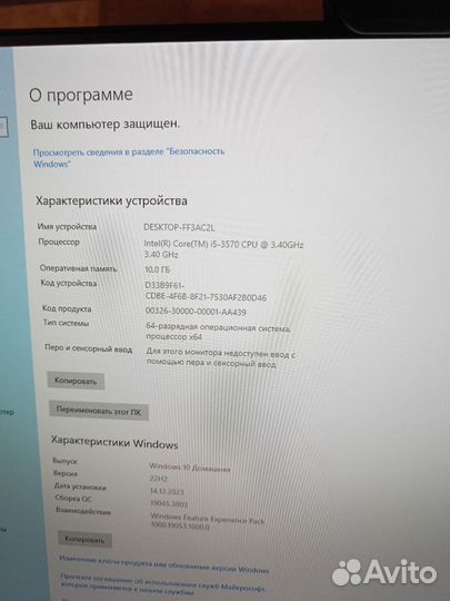 Игровой i5-3570/gtx1050ti/SSD+hdd