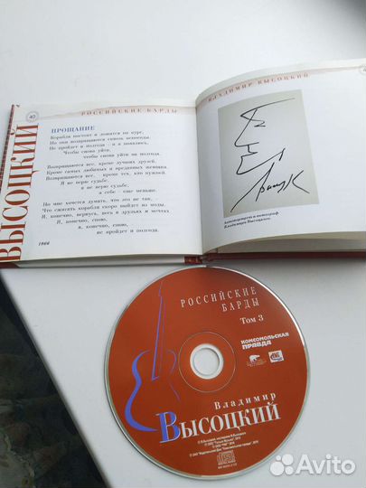 Сд диски аудио