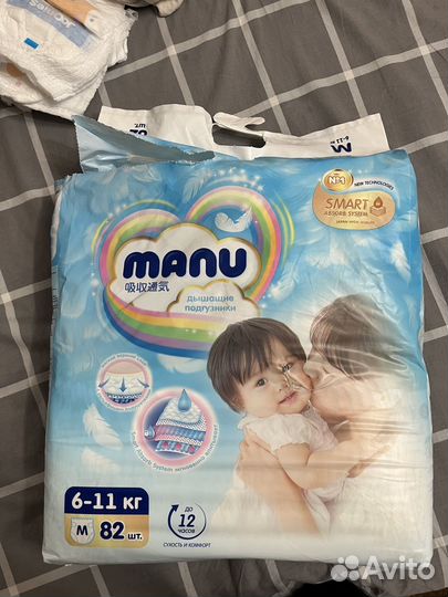 Подгузники manu m