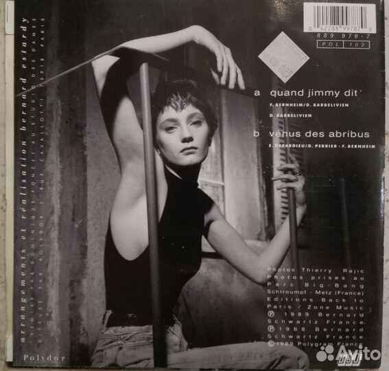 Patricia Kaas. SP France 1989 Quand Jimmy. EX