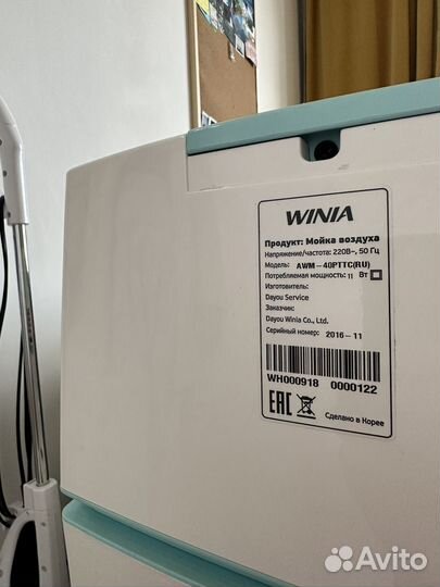 Увлажнитель / мойка воздуха winia