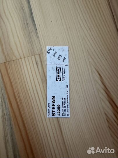 Стул IKEA Стефан бу