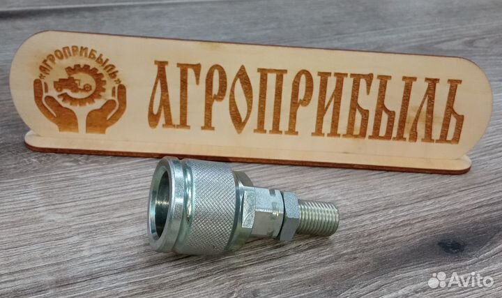 Муфта быстросъемная sksf06N14