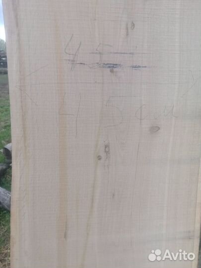 Доска дубовая необрезная